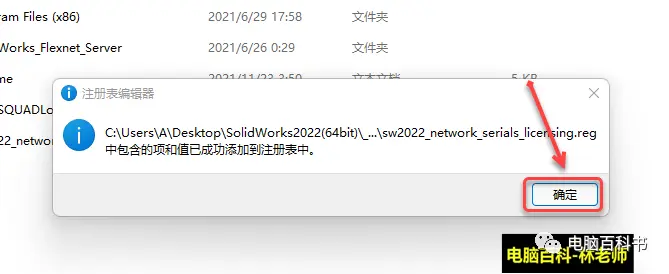 尺寸标注sw17什么意思